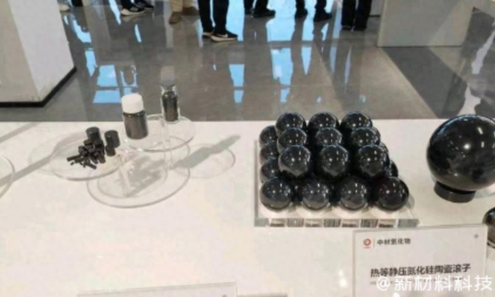 1713154105613584.jpg 新材料4.jpg